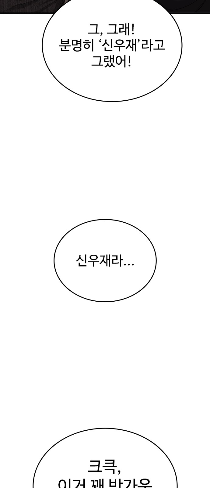 113 페이지
