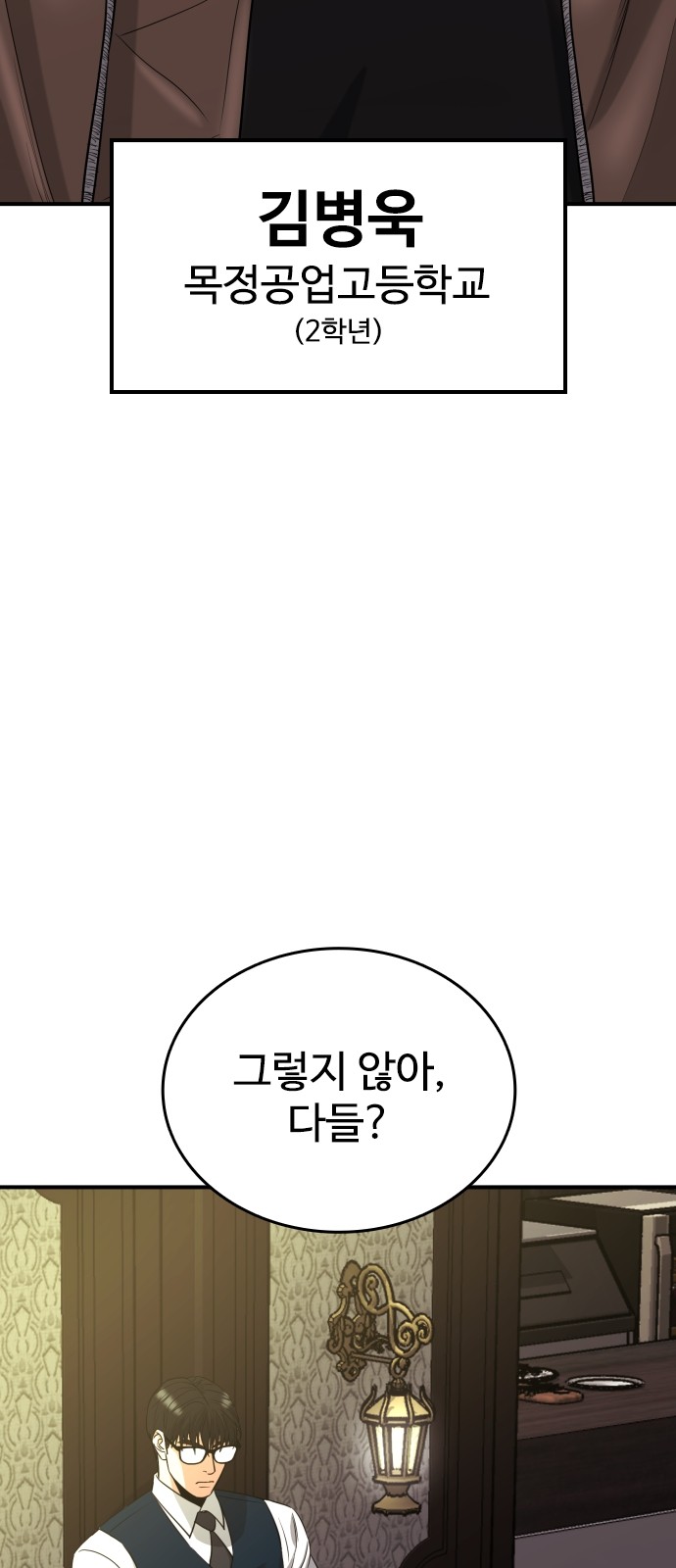 115 페이지