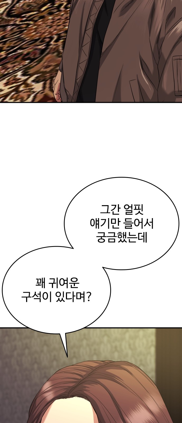 117 페이지