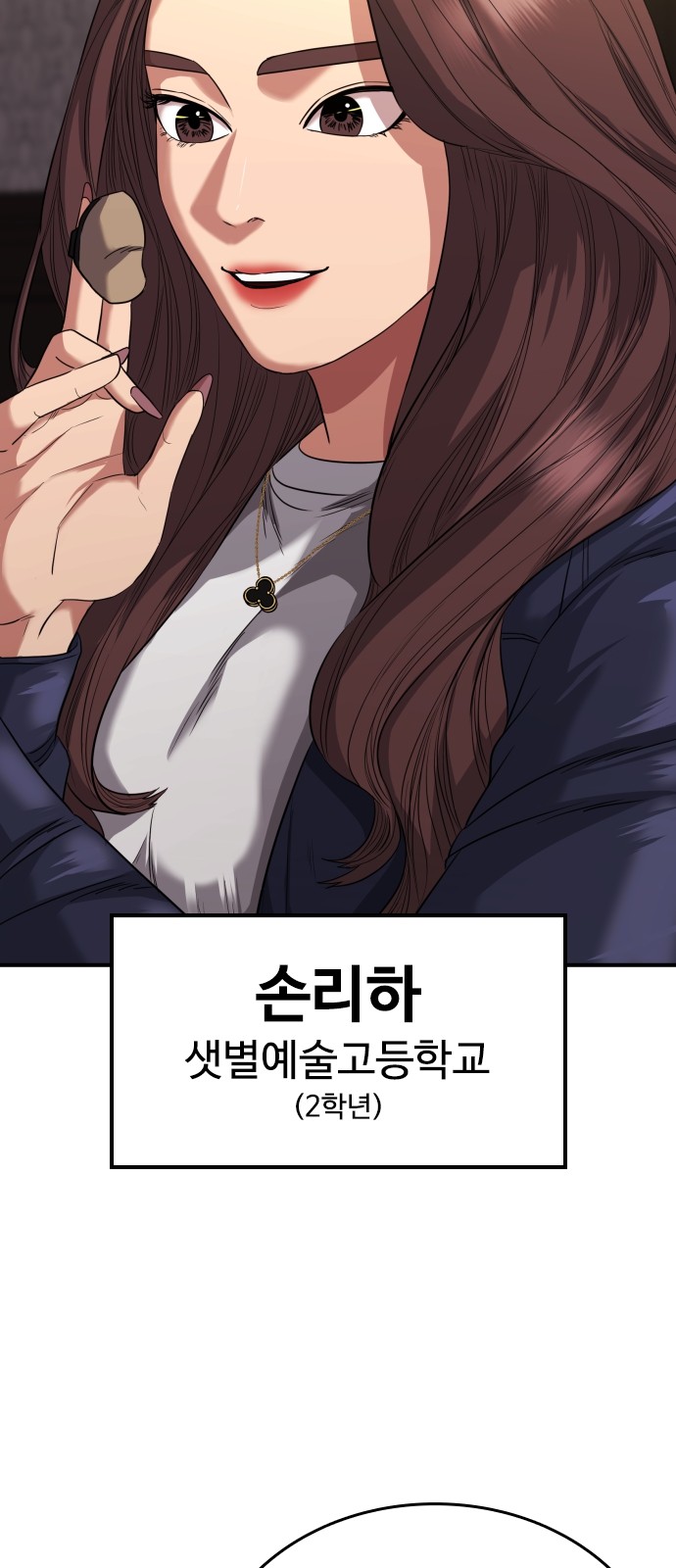 118 페이지