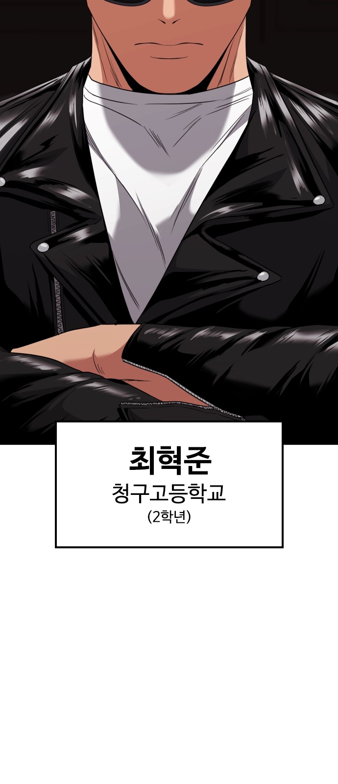 121 페이지