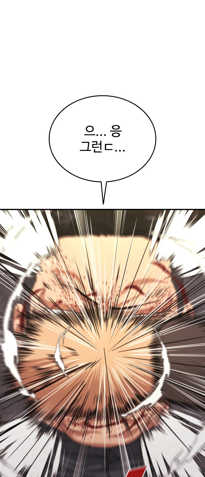 123 페이지