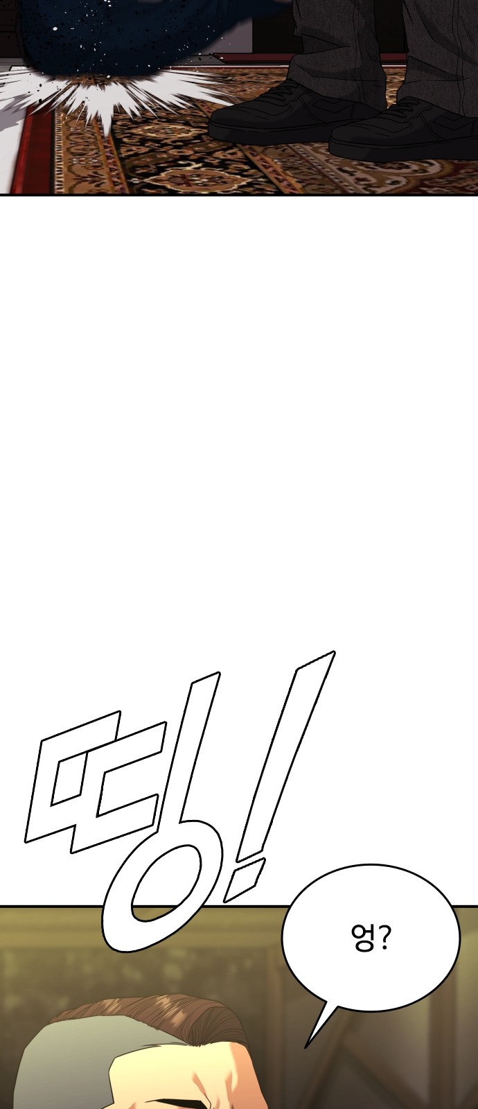 127 페이지
