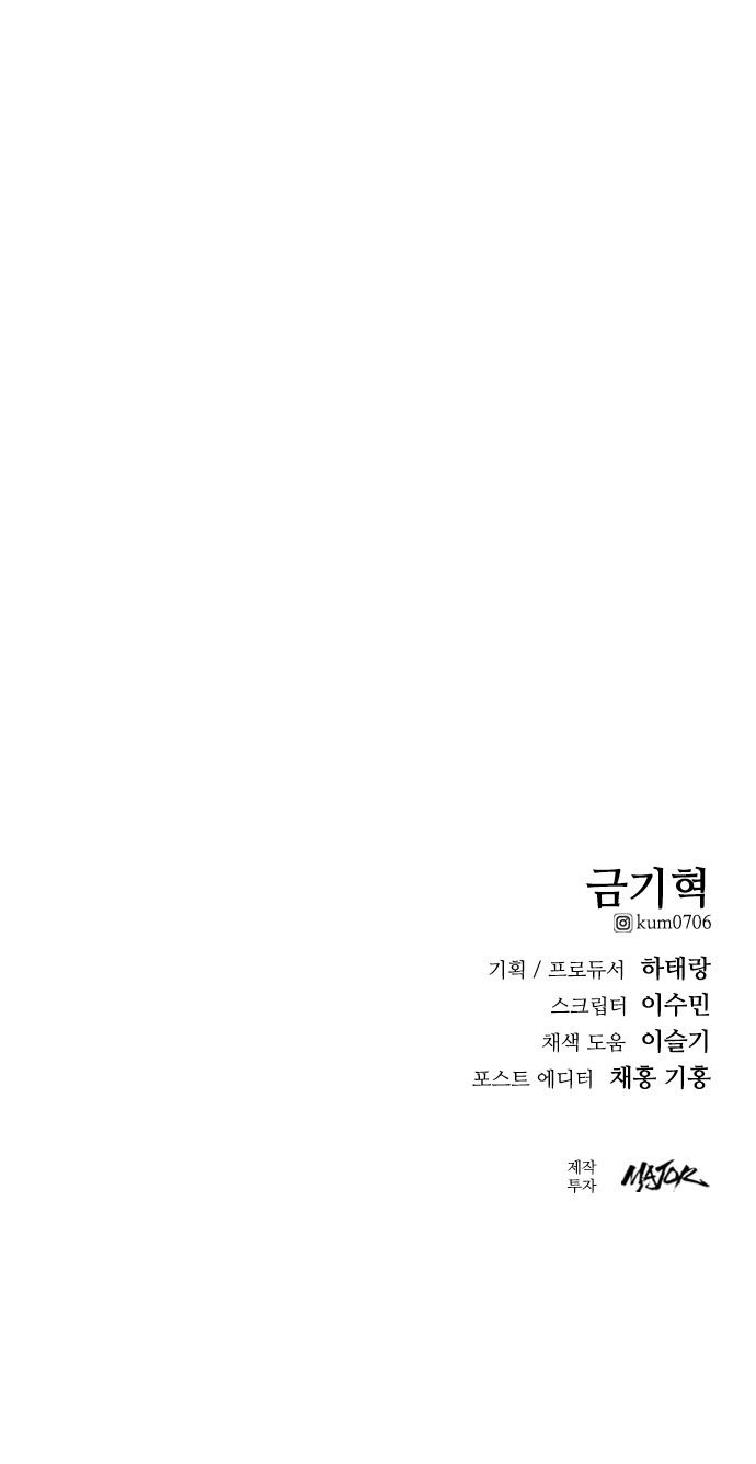 137 페이지