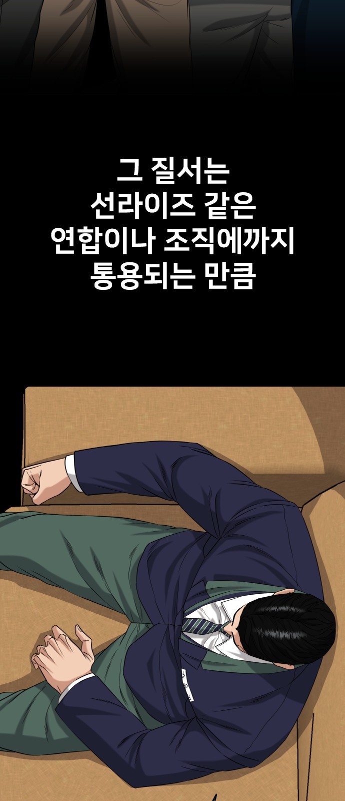 60 페이지