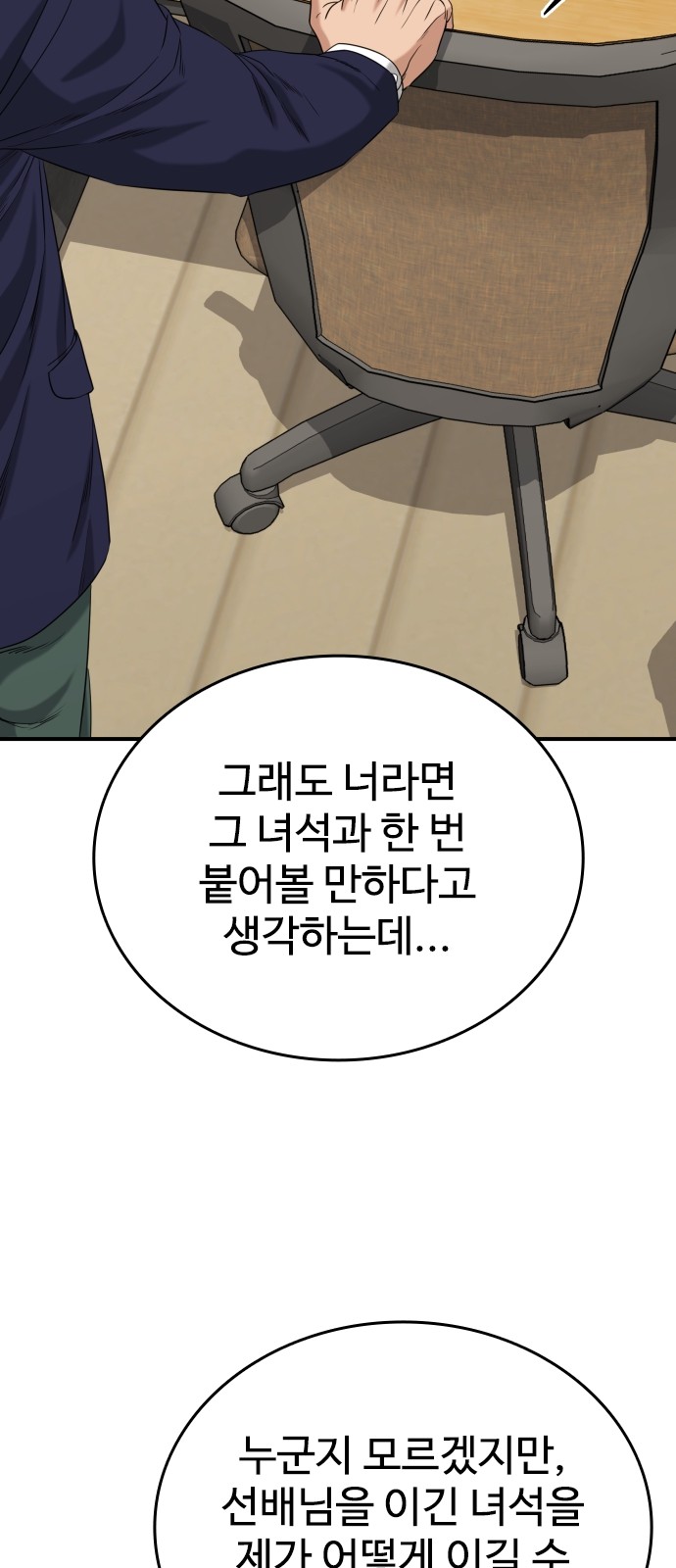 62 페이지