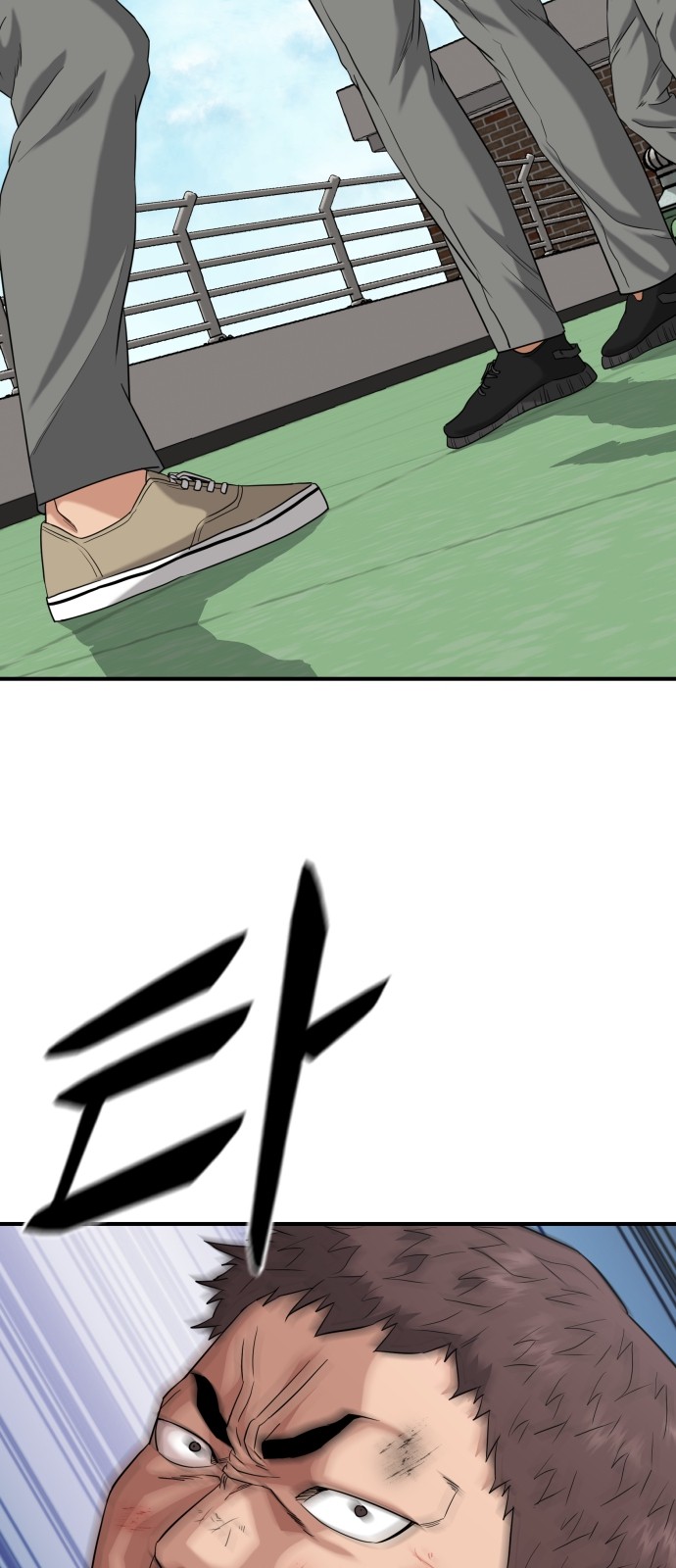 71 페이지