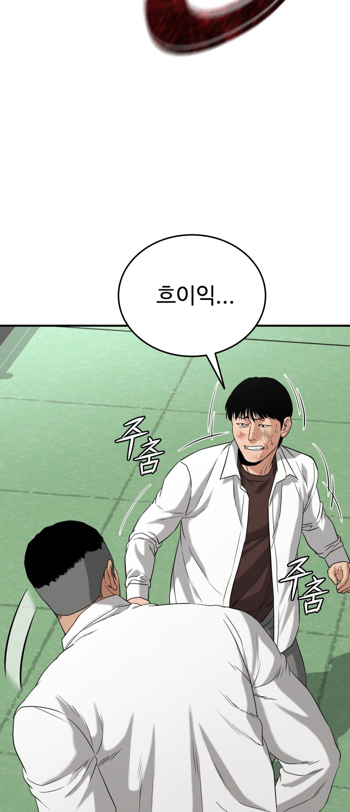 80 페이지