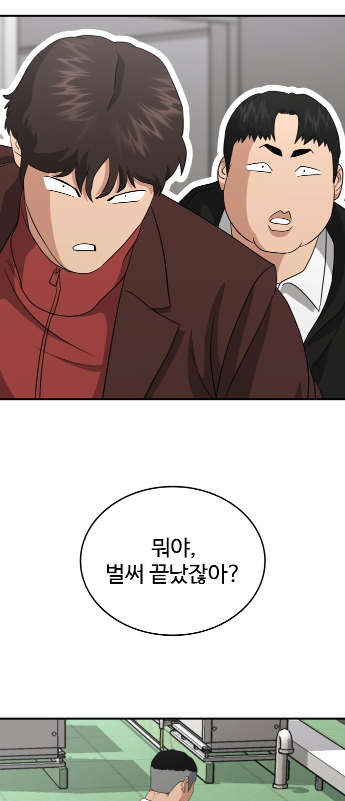 89 페이지