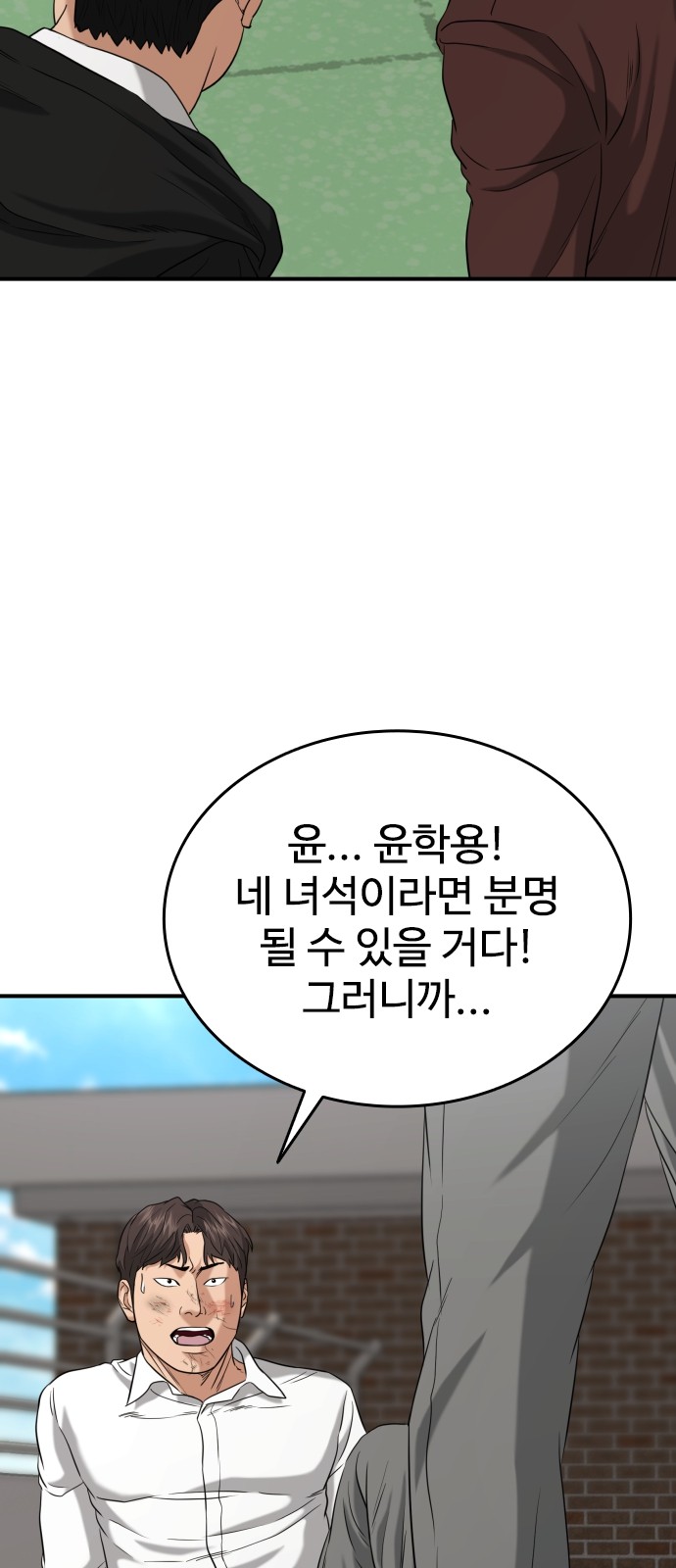 91 페이지