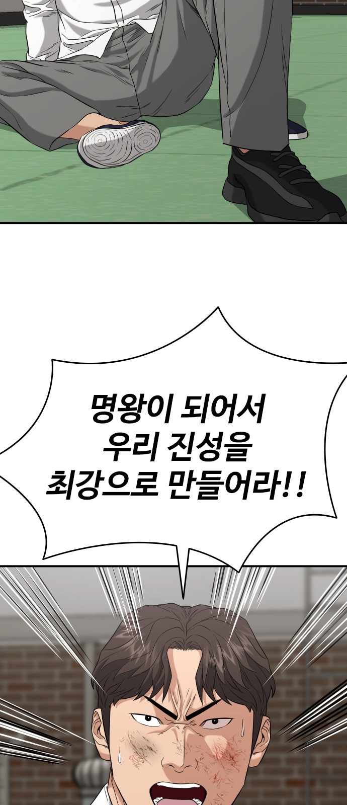92 페이지
