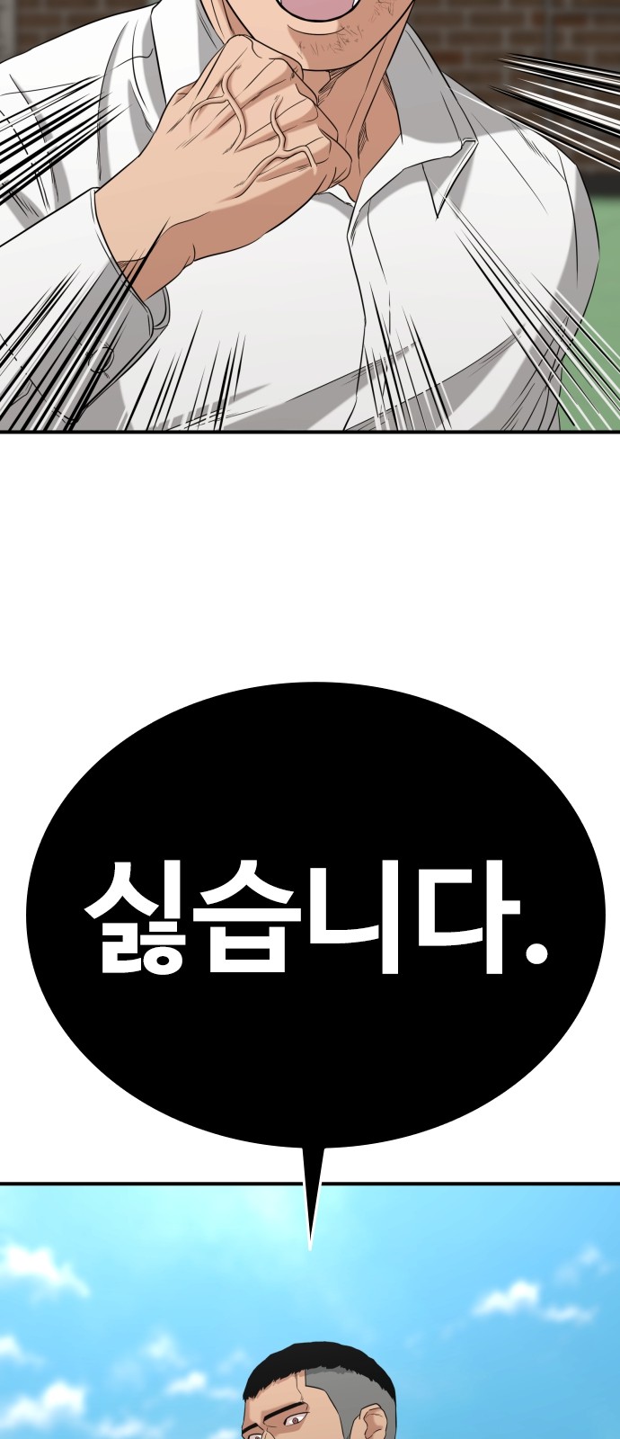 93 페이지