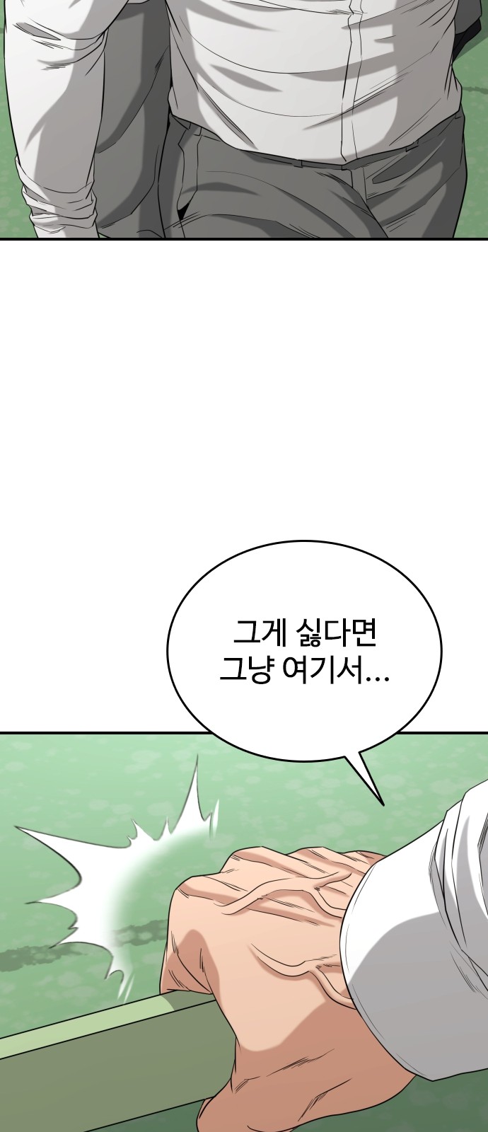 96 페이지