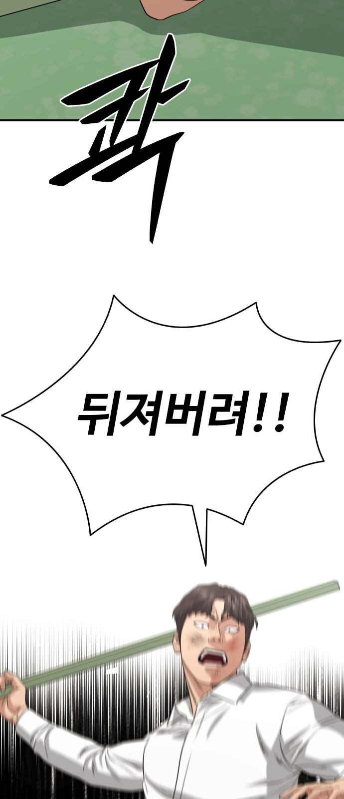 97 페이지