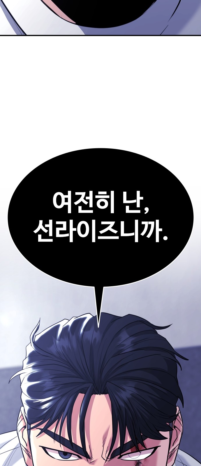 101 페이지