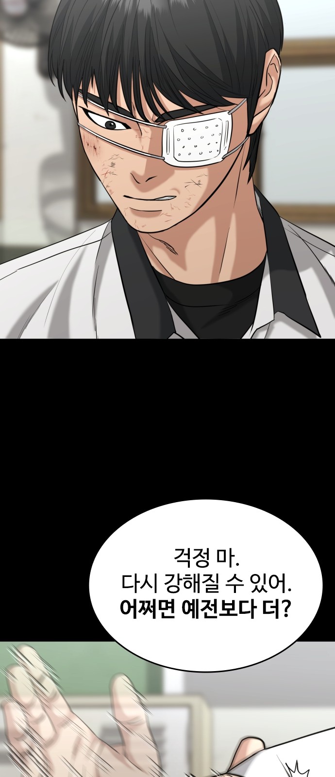 20 페이지