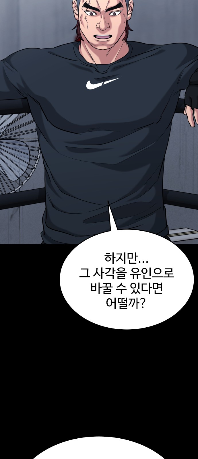 53 페이지