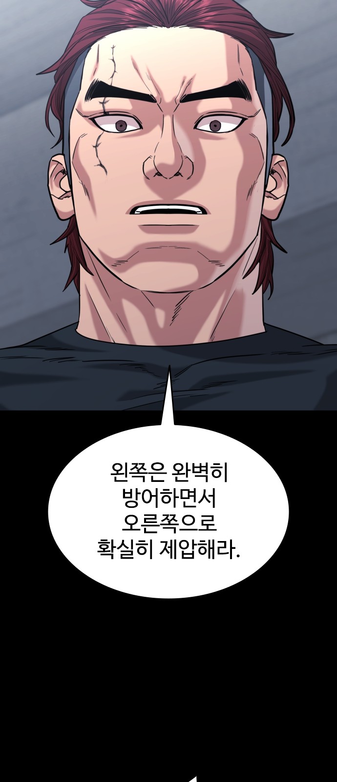 55 페이지