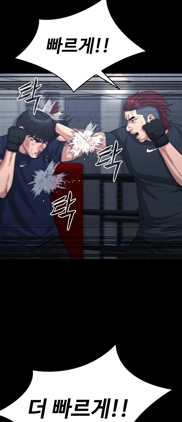 56 페이지