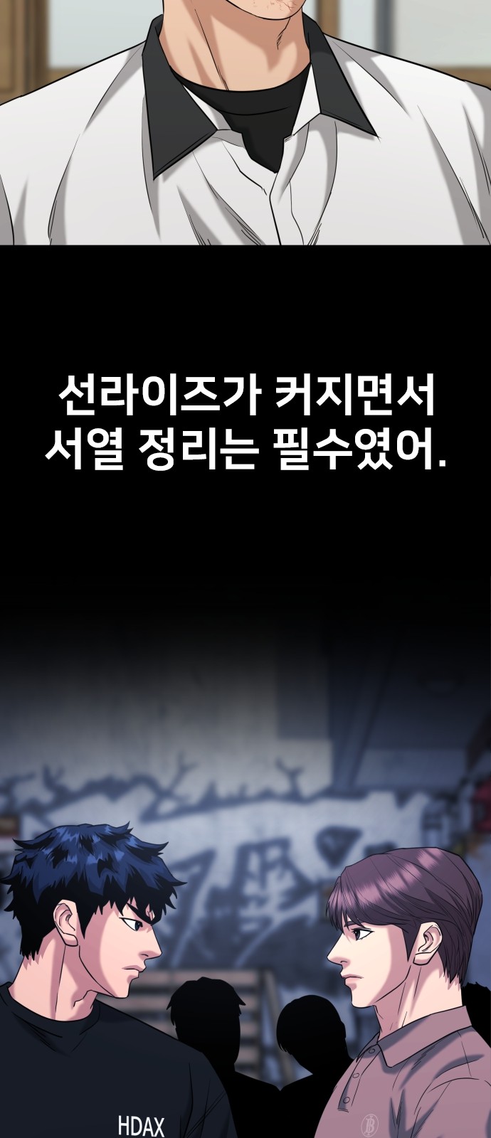 6 페이지