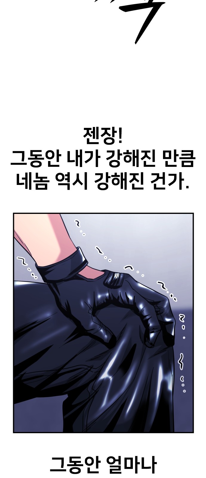 67 페이지