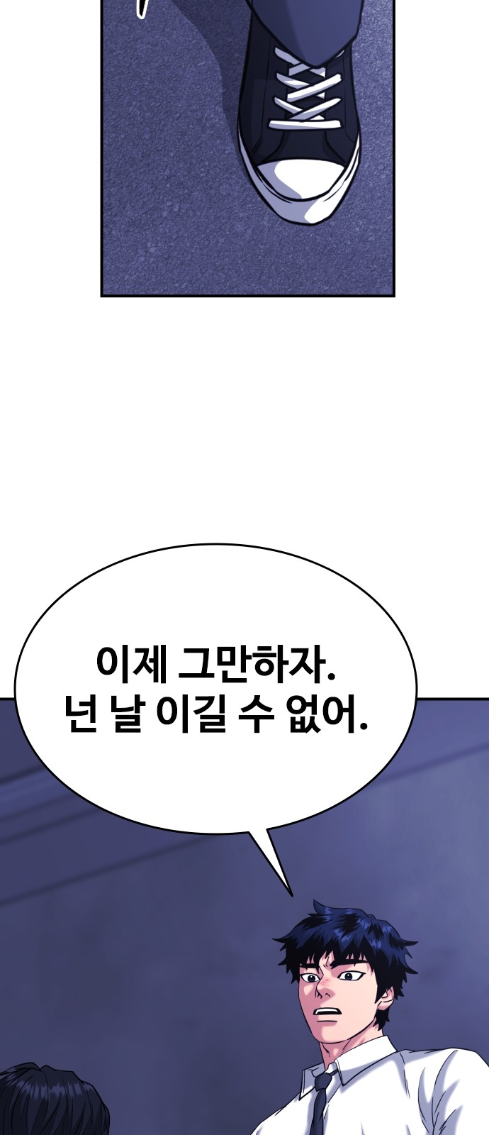 70 페이지