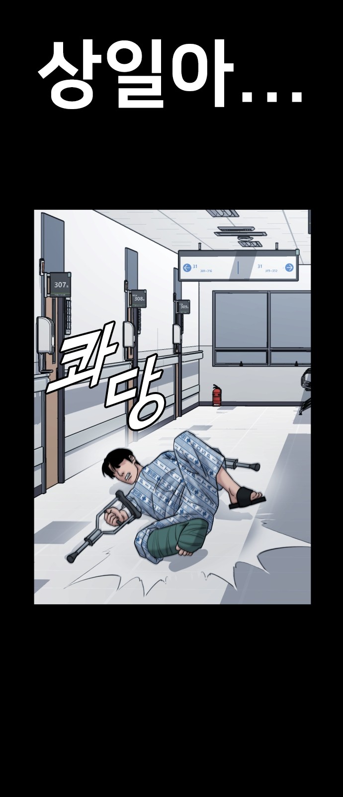 75 페이지
