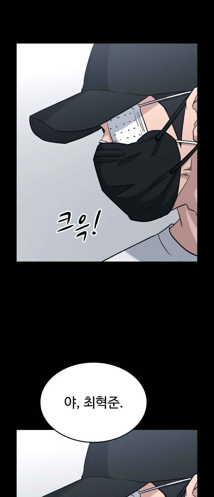 77 페이지