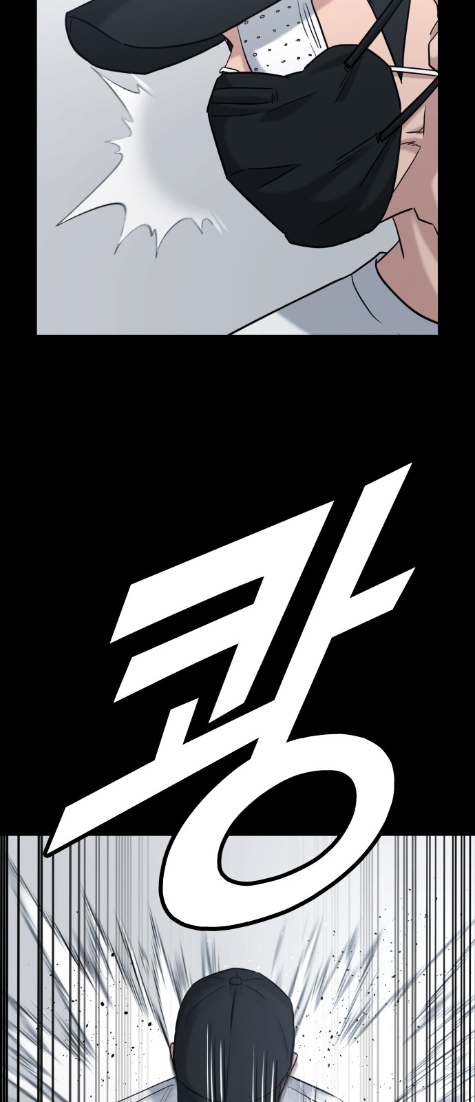 78 페이지