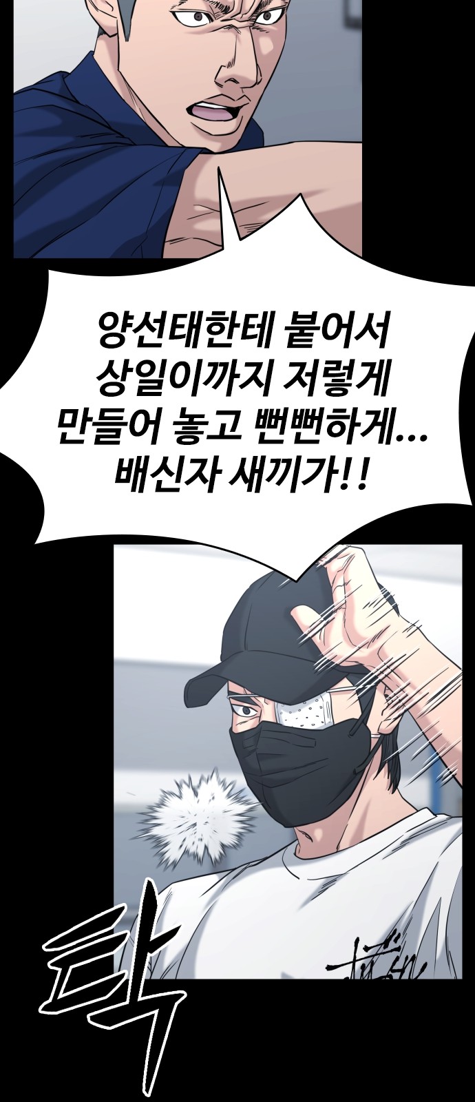 80 페이지