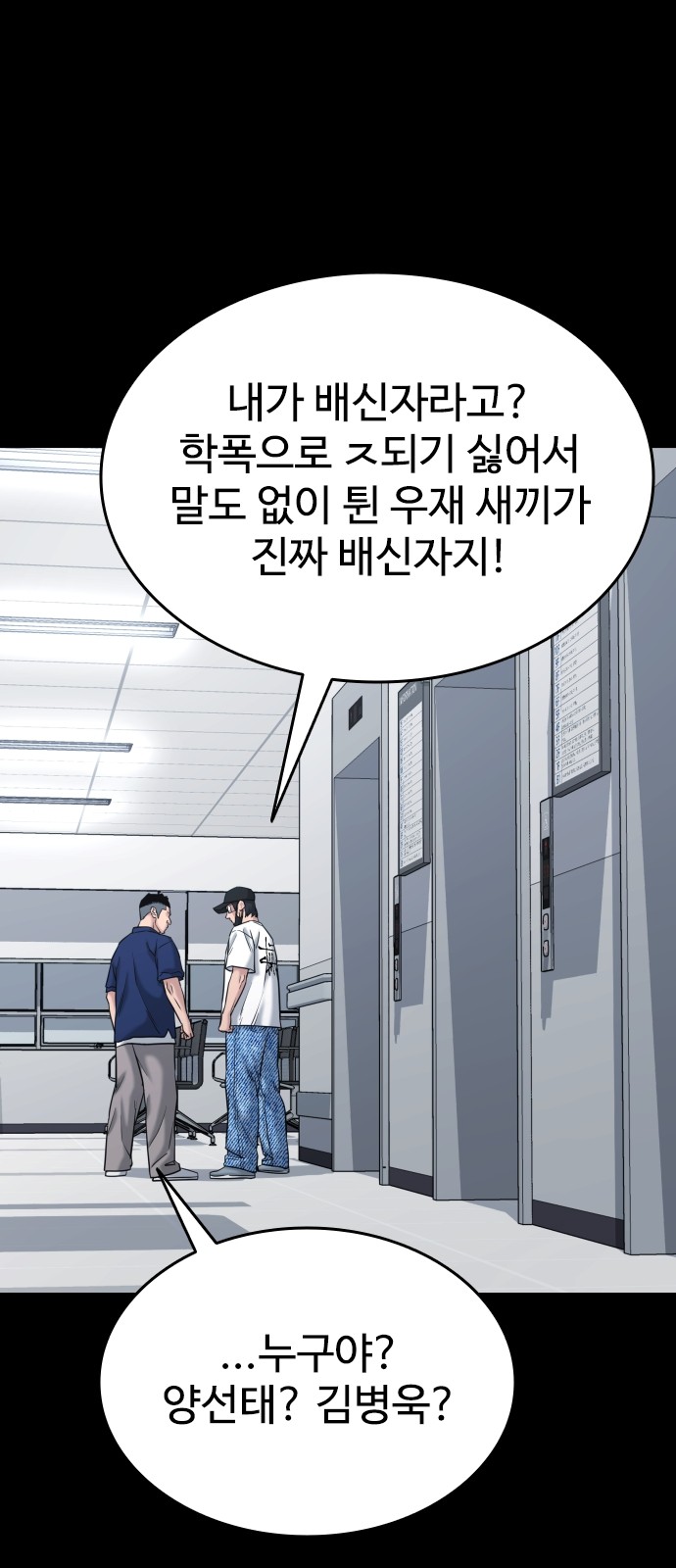 82 페이지