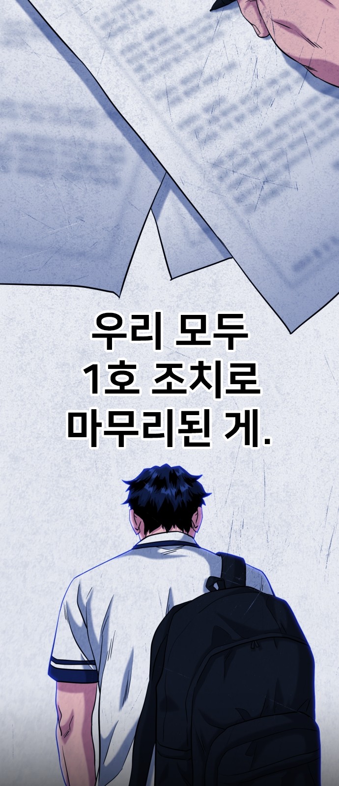 85 페이지
