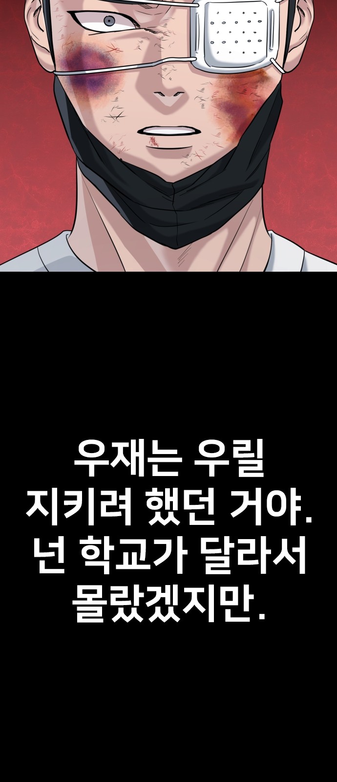 87 페이지