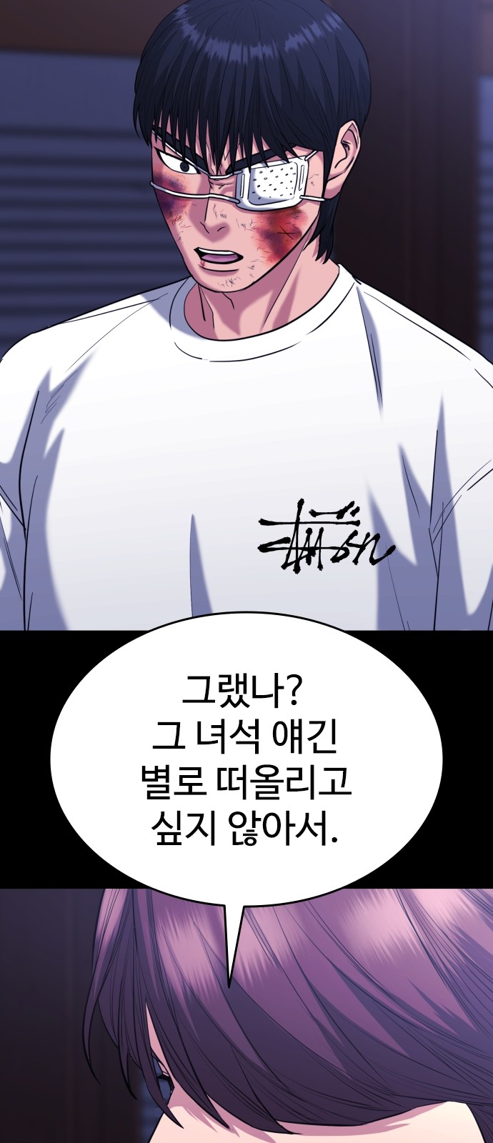 90 페이지