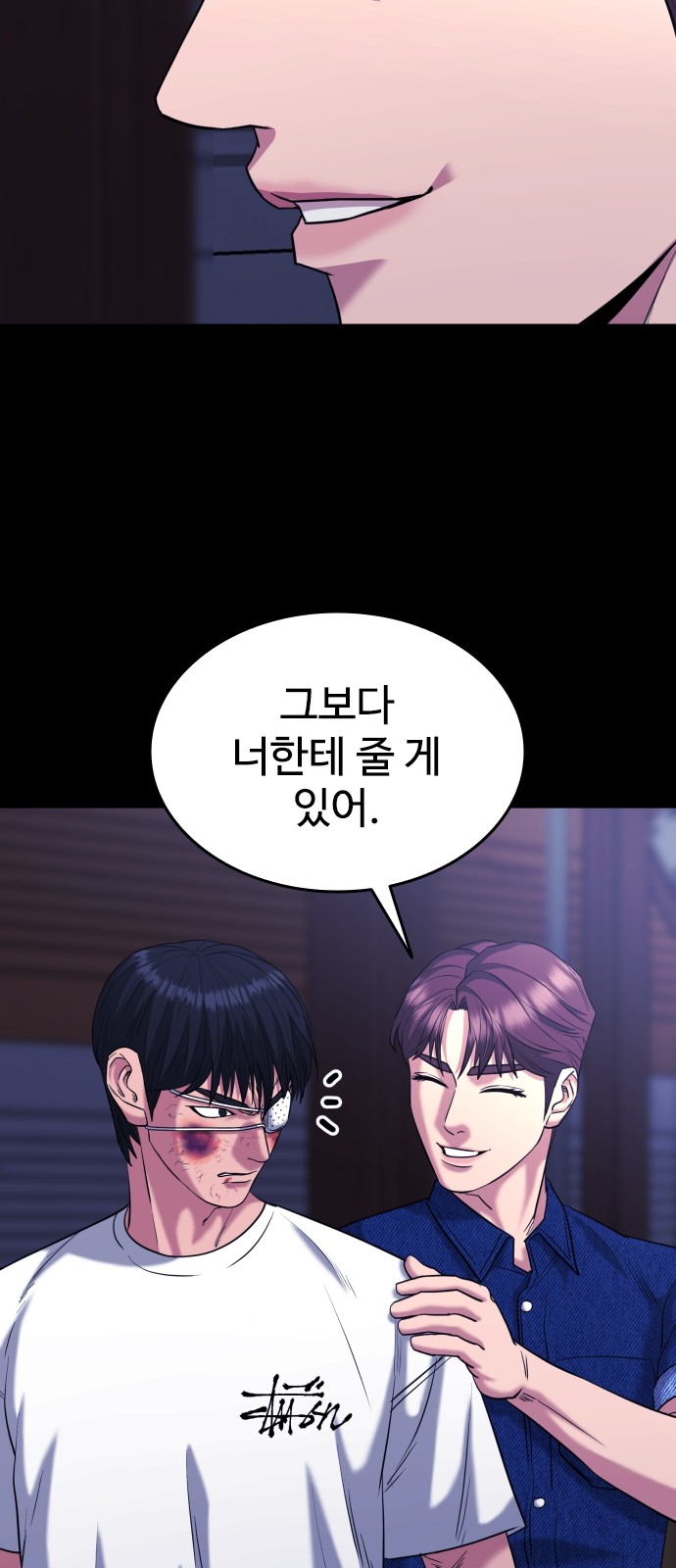 91 페이지
