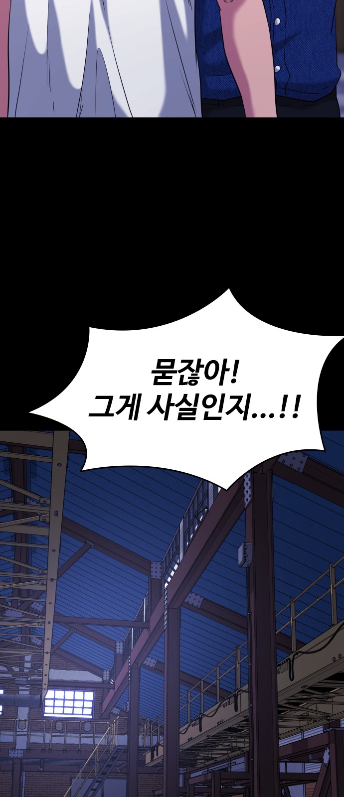 92 페이지