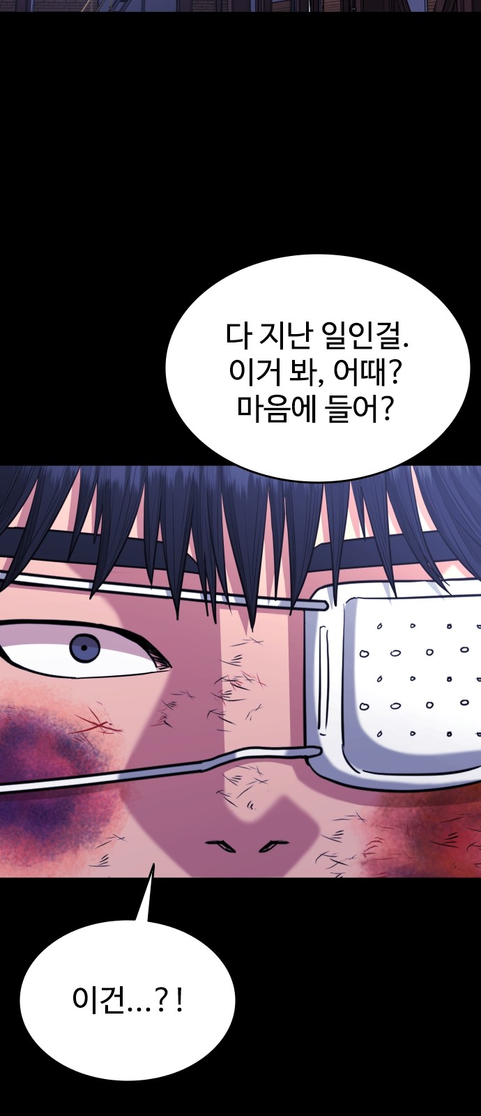93 페이지