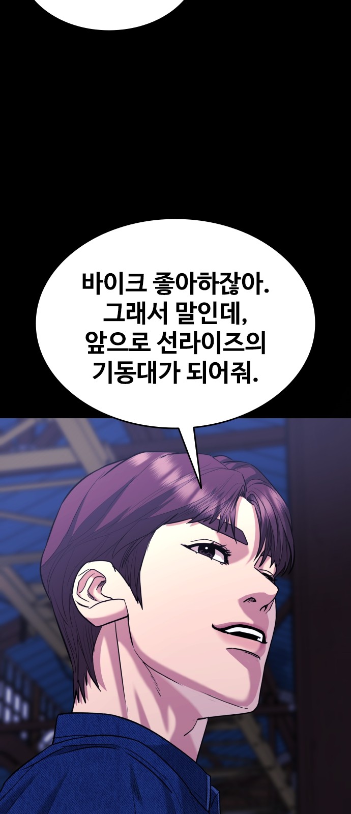 95 페이지
