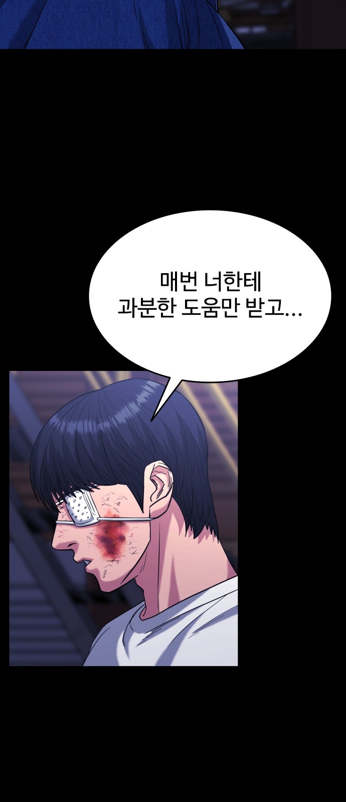 96 페이지