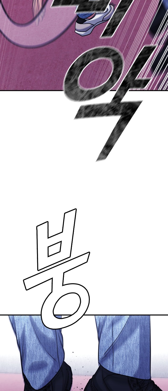 101 페이지