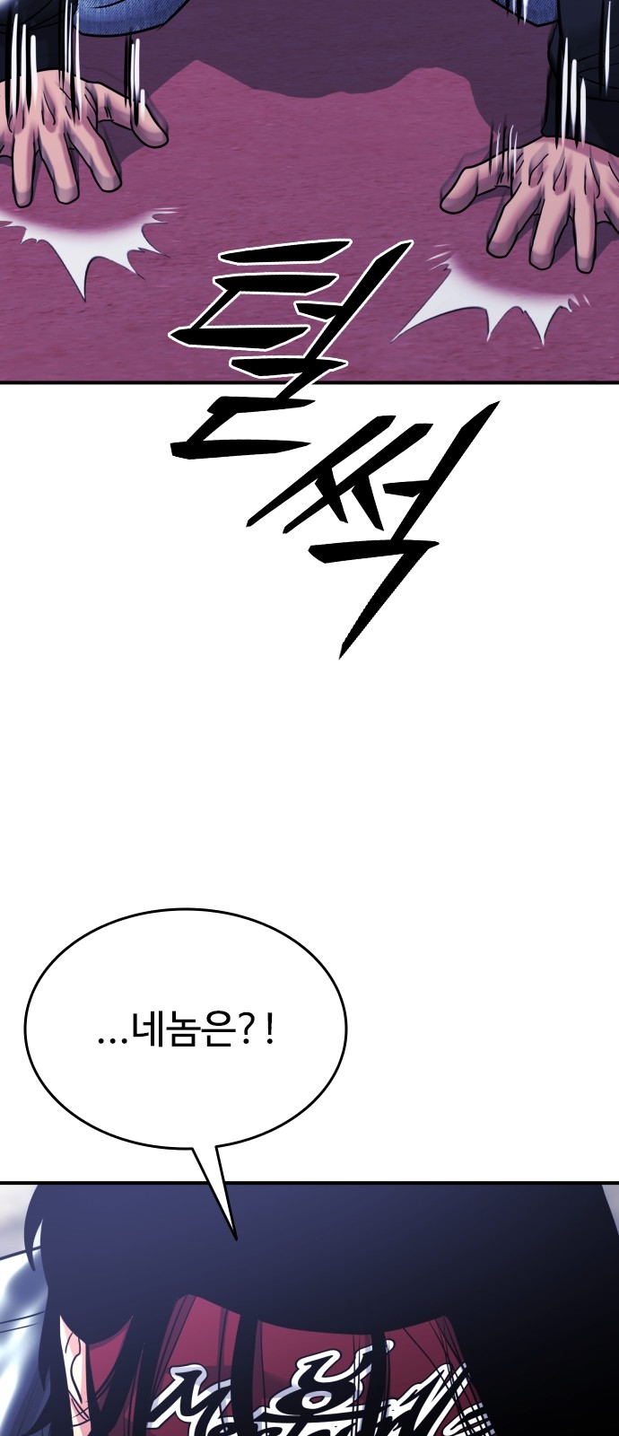 103 페이지