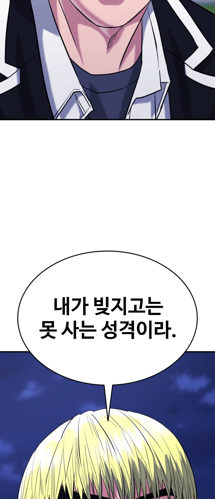 105 페이지