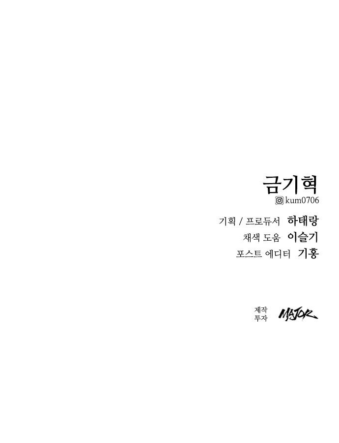 107 페이지