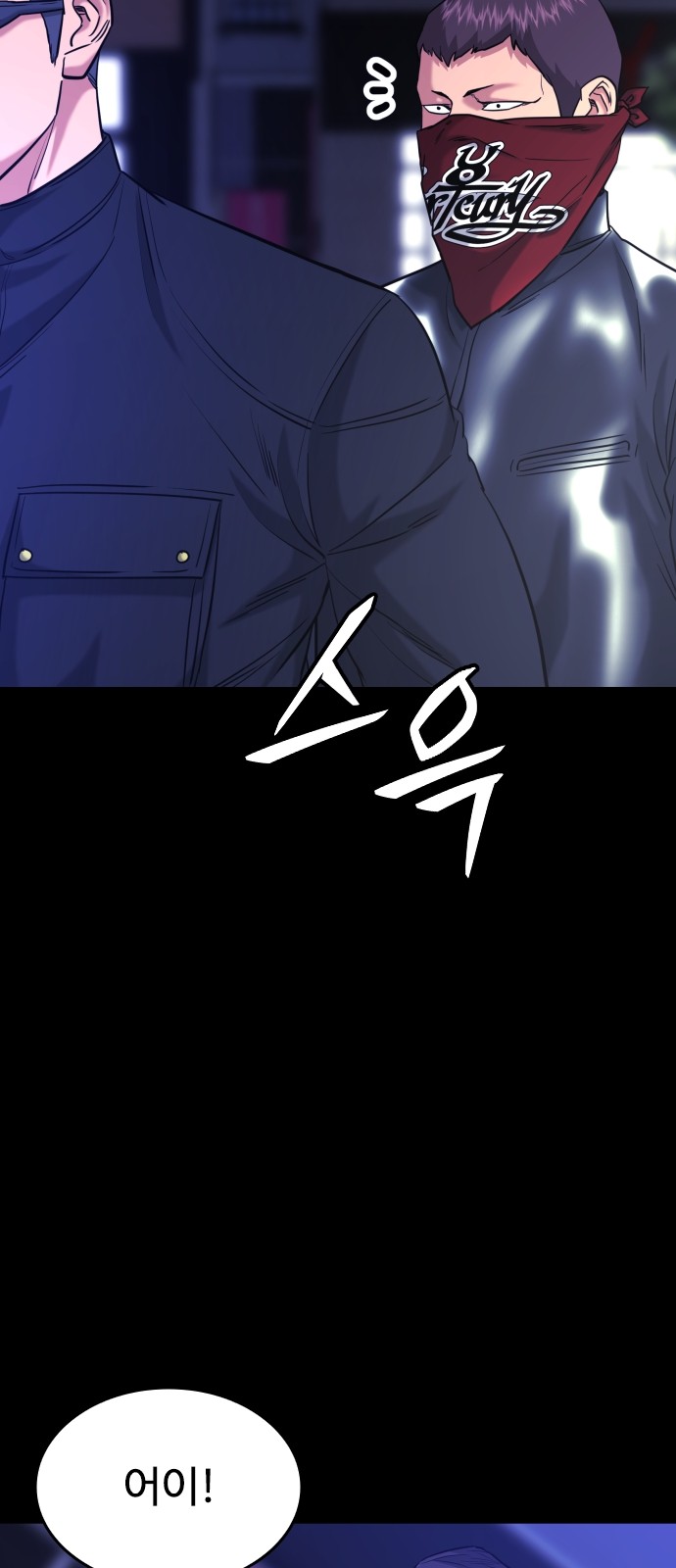 20 페이지