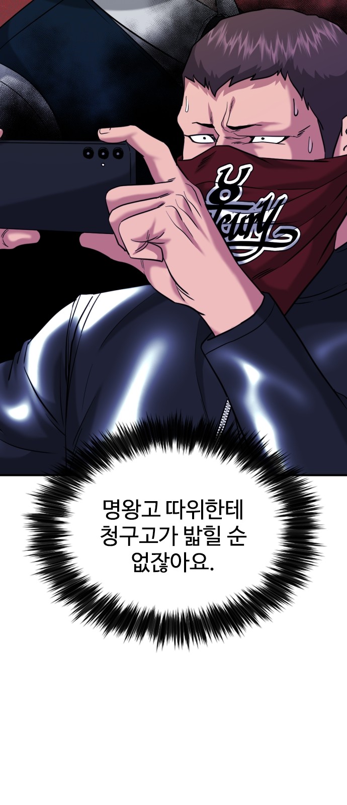 61 페이지