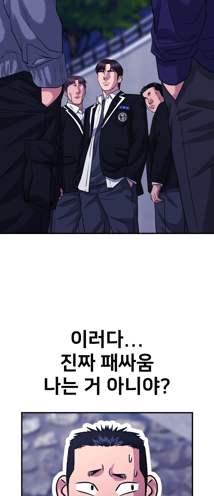 64 페이지