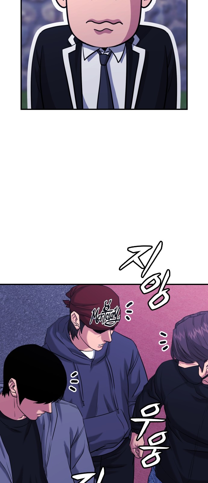 65 페이지