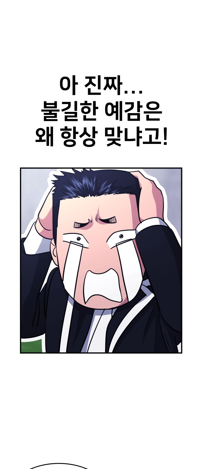 72 페이지