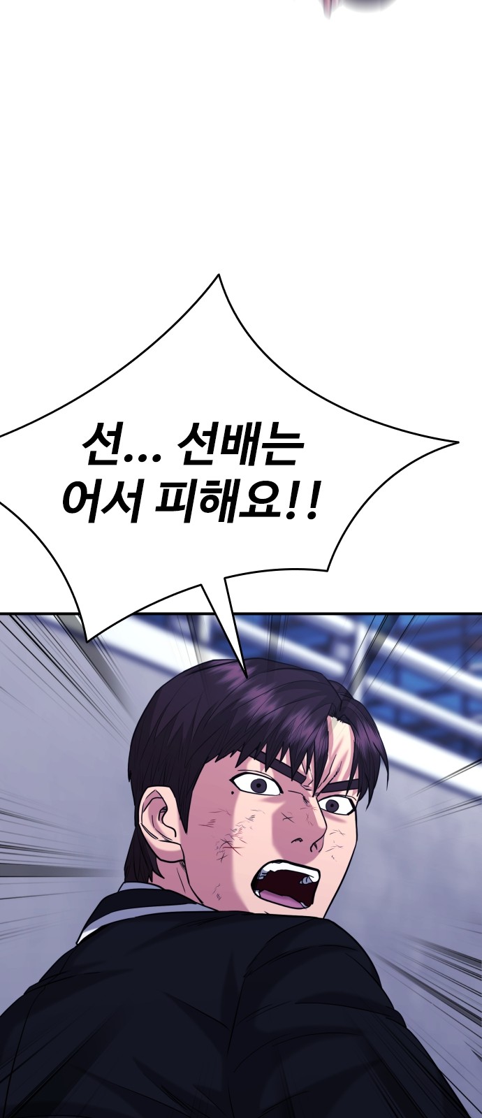 83 페이지