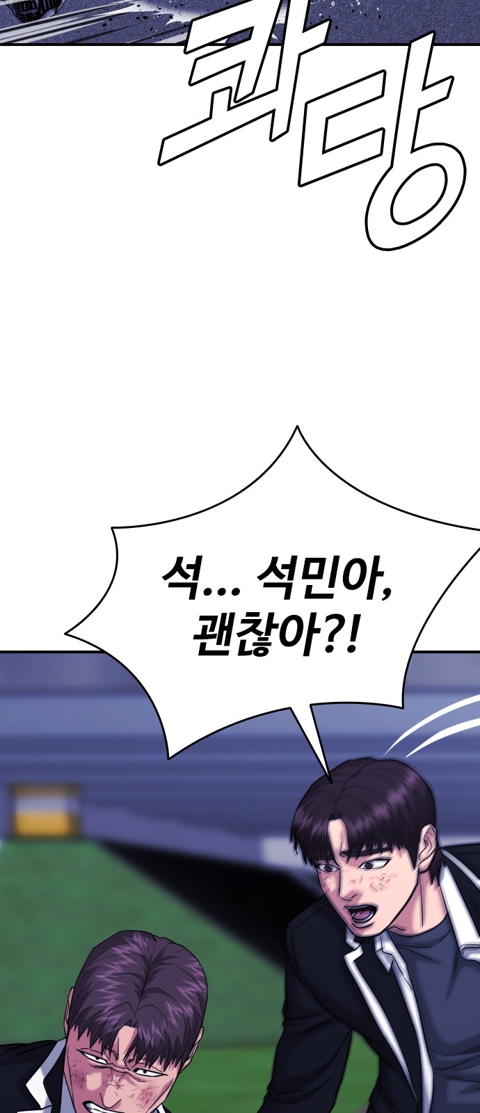 85 페이지